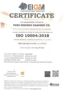 گواهینامه ISO10004 گواهینامه ISO10004