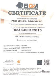 گواهینامه ISO14001 گواهینامه ISO14001