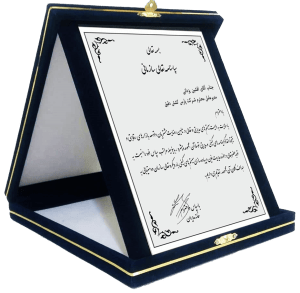 لوح تقدیر شرکت پارس کشش دقیق لوح تقدیر شرکت پارس کشش دقیق