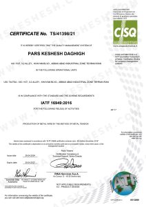 IATF-16949-2016 IATF-16949-2016